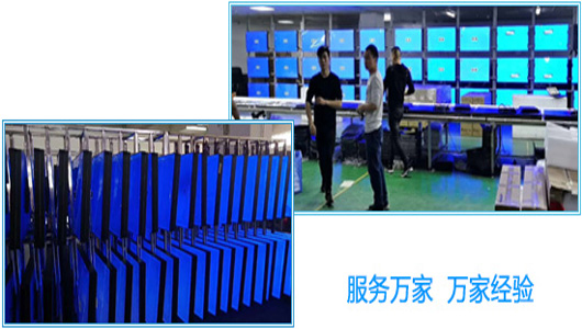 LCD/LED大屏幕顯示屏源頭廠(chǎng)家